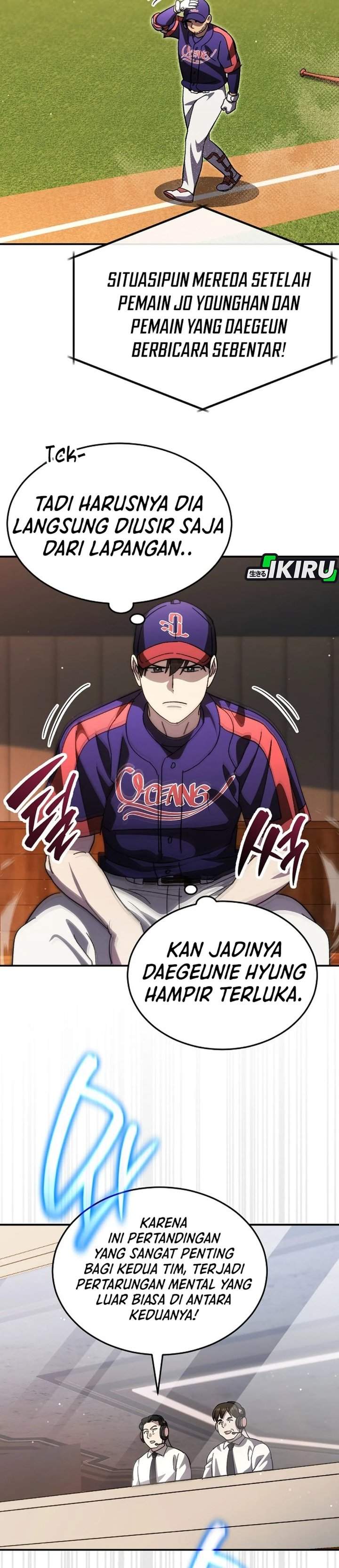 Genius Hitter Hits Fastball Chapter 109