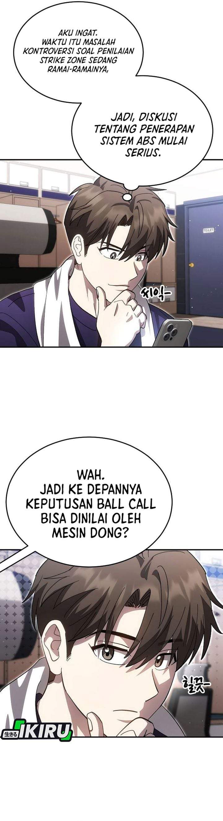Genius Hitter Hits Fastball Chapter 116
