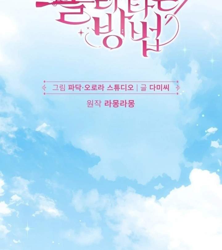 How to Get On the Main Character’s Flower Path Chapter 9