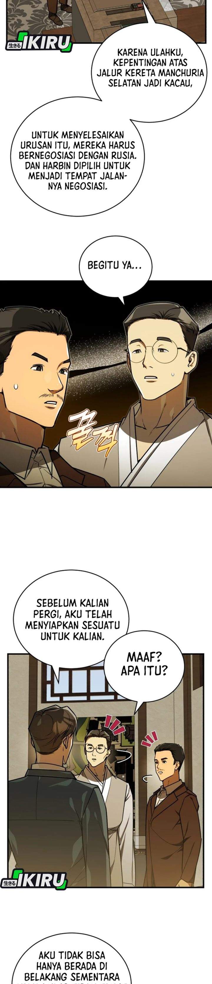 The Prince of Joseon: A One-Way Journey to America Chapter 58