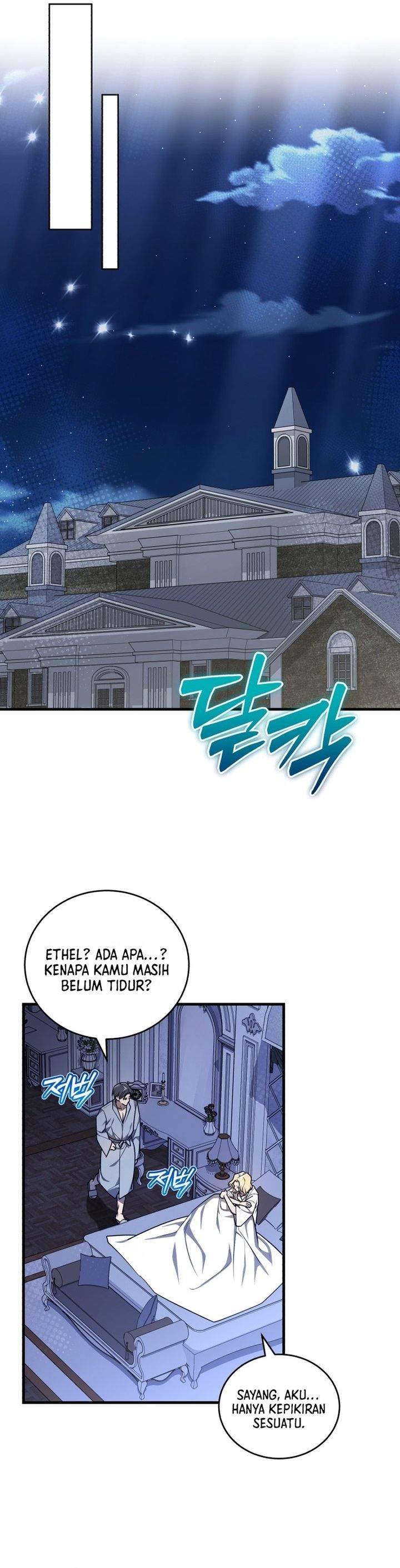 The Prince of Joseon: A One-Way Journey to America Chapter 60