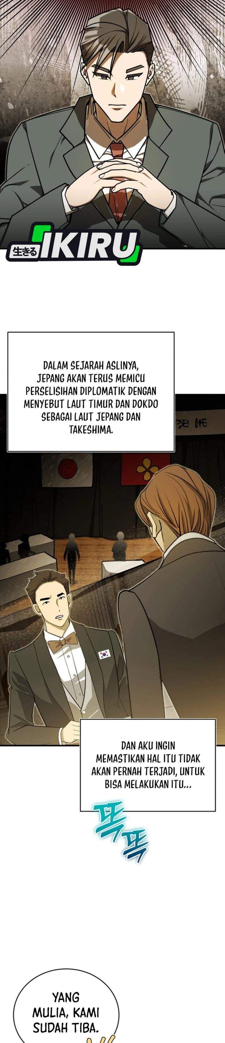 The Prince of Joseon: A One-Way Journey to America Chapter 61