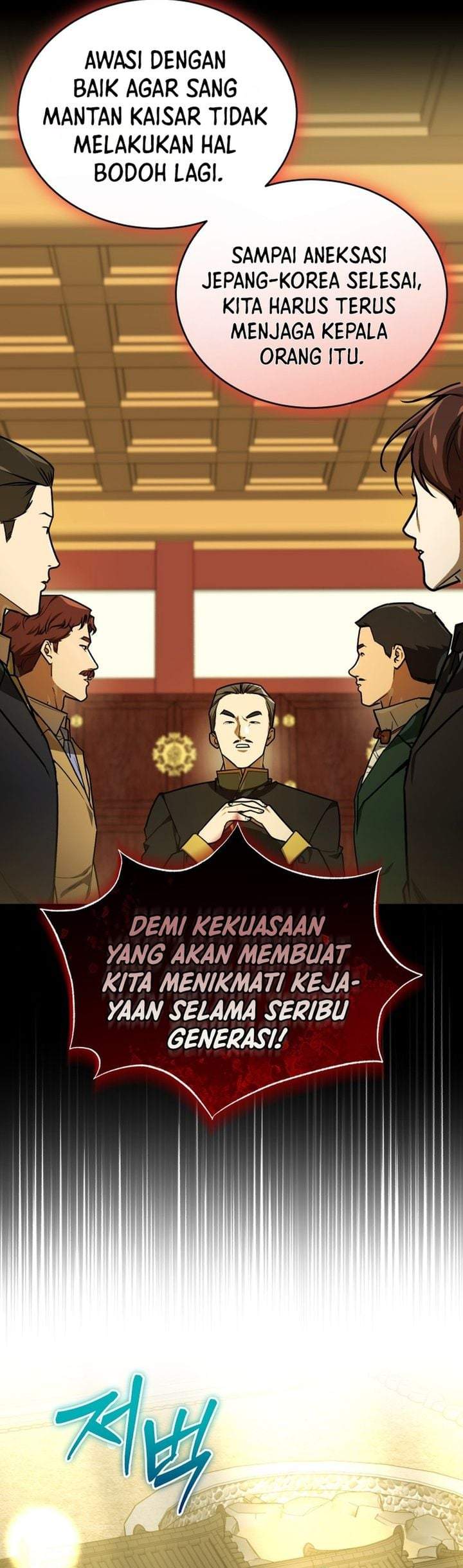 The Prince of Joseon: A One-Way Journey to America Chapter 63