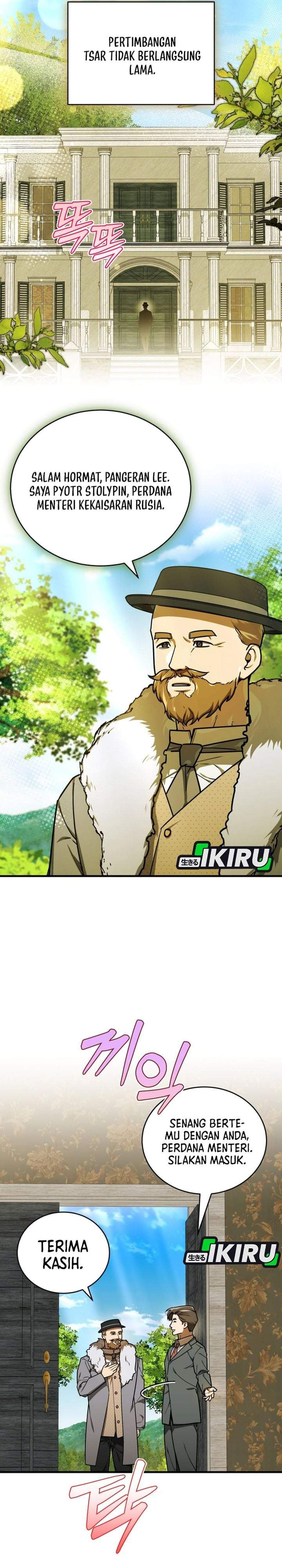 The Prince of Joseon: A One-Way Journey to America Chapter 64