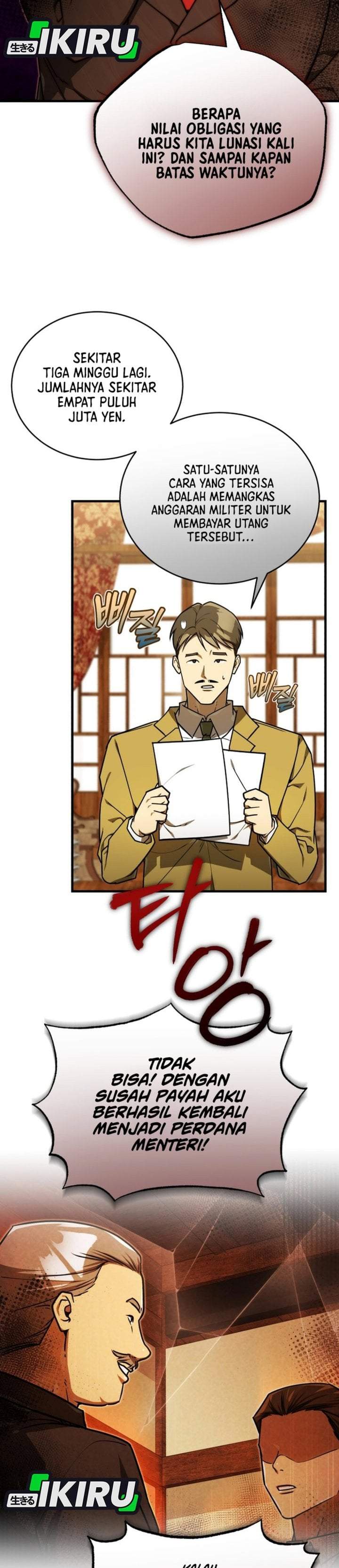 The Prince of Joseon: A One-Way Journey to America Chapter 69