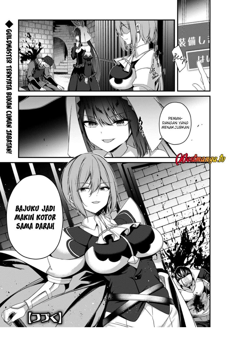 Level 1 kara Hajimaru Shoukan Musou Chapter 36