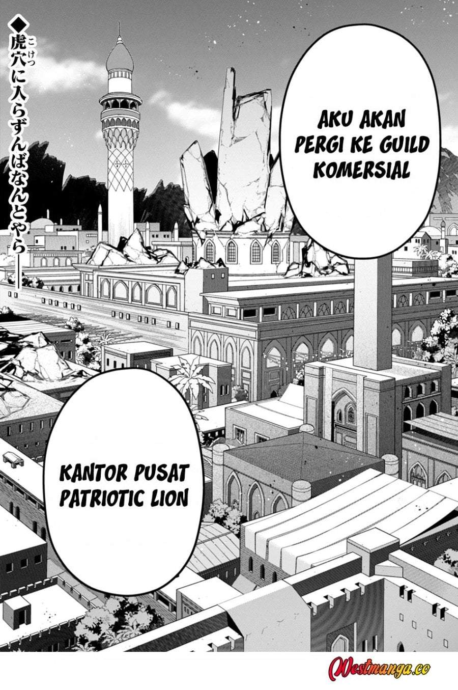 Level 1 kara Hajimaru Shoukan Musou Chapter 39