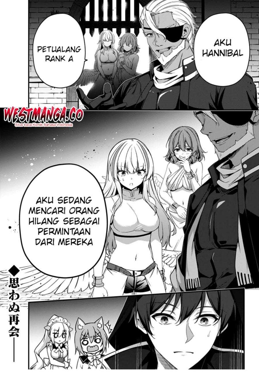 Level 1 kara Hajimaru Shoukan Musou Chapter 40