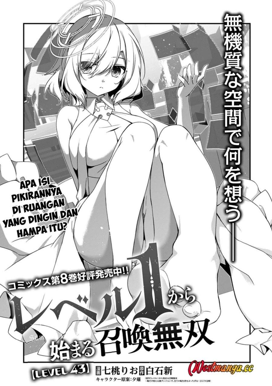 Level 1 kara Hajimaru Shoukan Musou Chapter 43