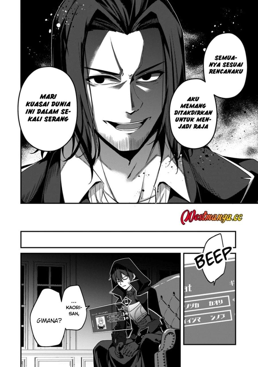 Level 1 kara Hajimaru Shoukan Musou Chapter 43