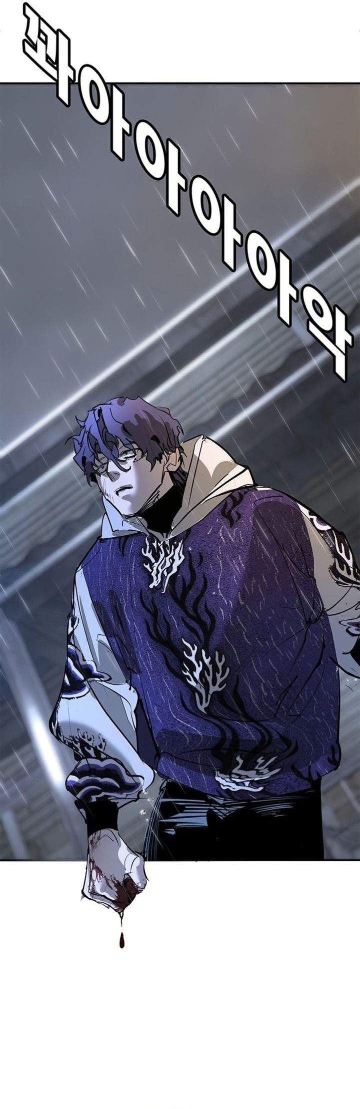 High School Conquest: War Against the Bullies Chapter 49