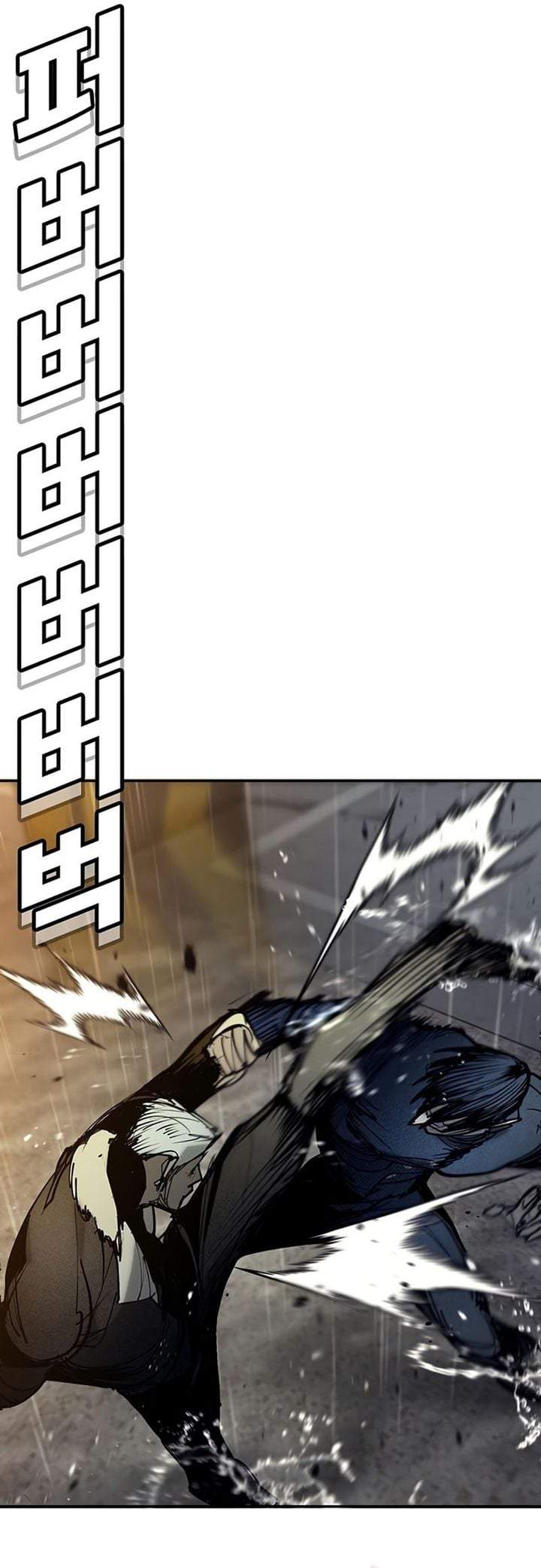 High School Conquest: War Against the Bullies Chapter 55
