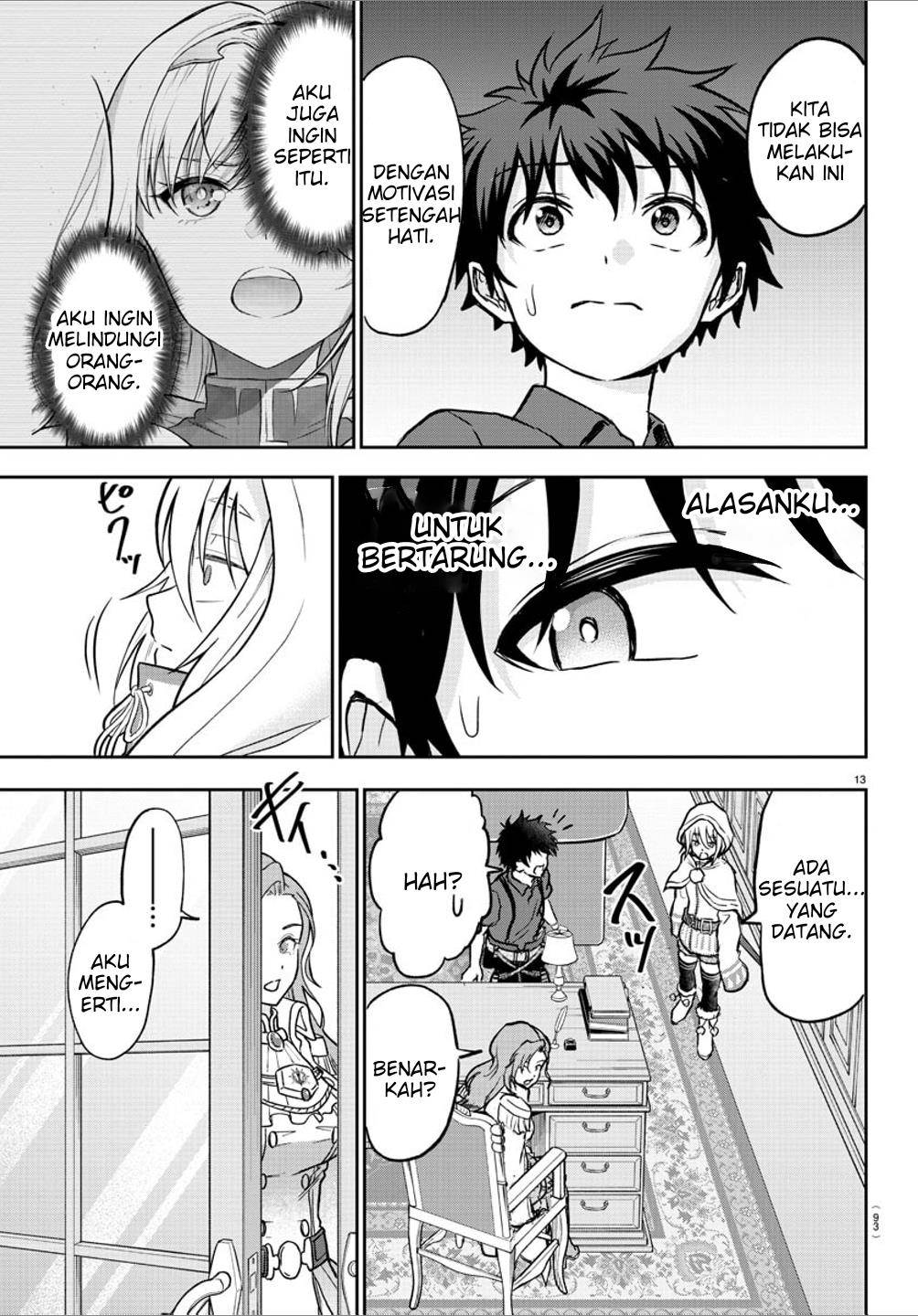Cherry Yuusha to “Sei” Naru Ken Chapter 2