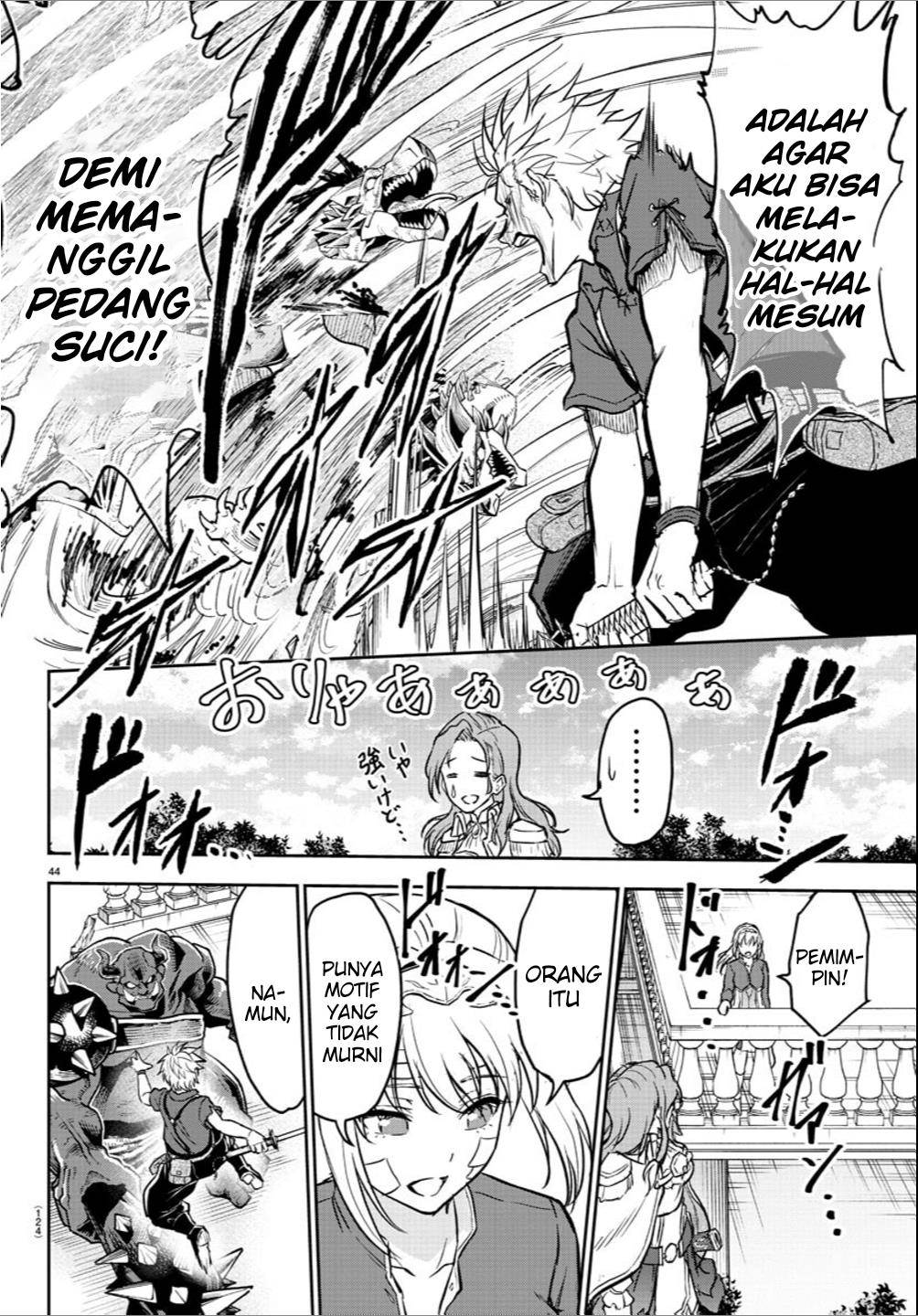 Cherry Yuusha to “Sei” Naru Ken Chapter 2