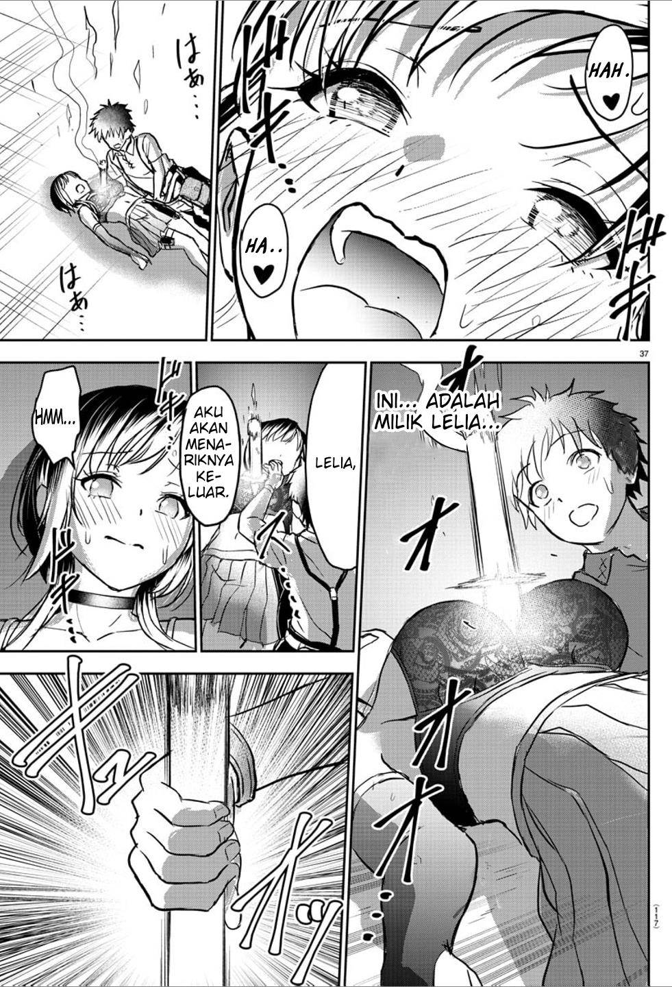 Cherry Yuusha to “Sei” Naru Ken Chapter 2