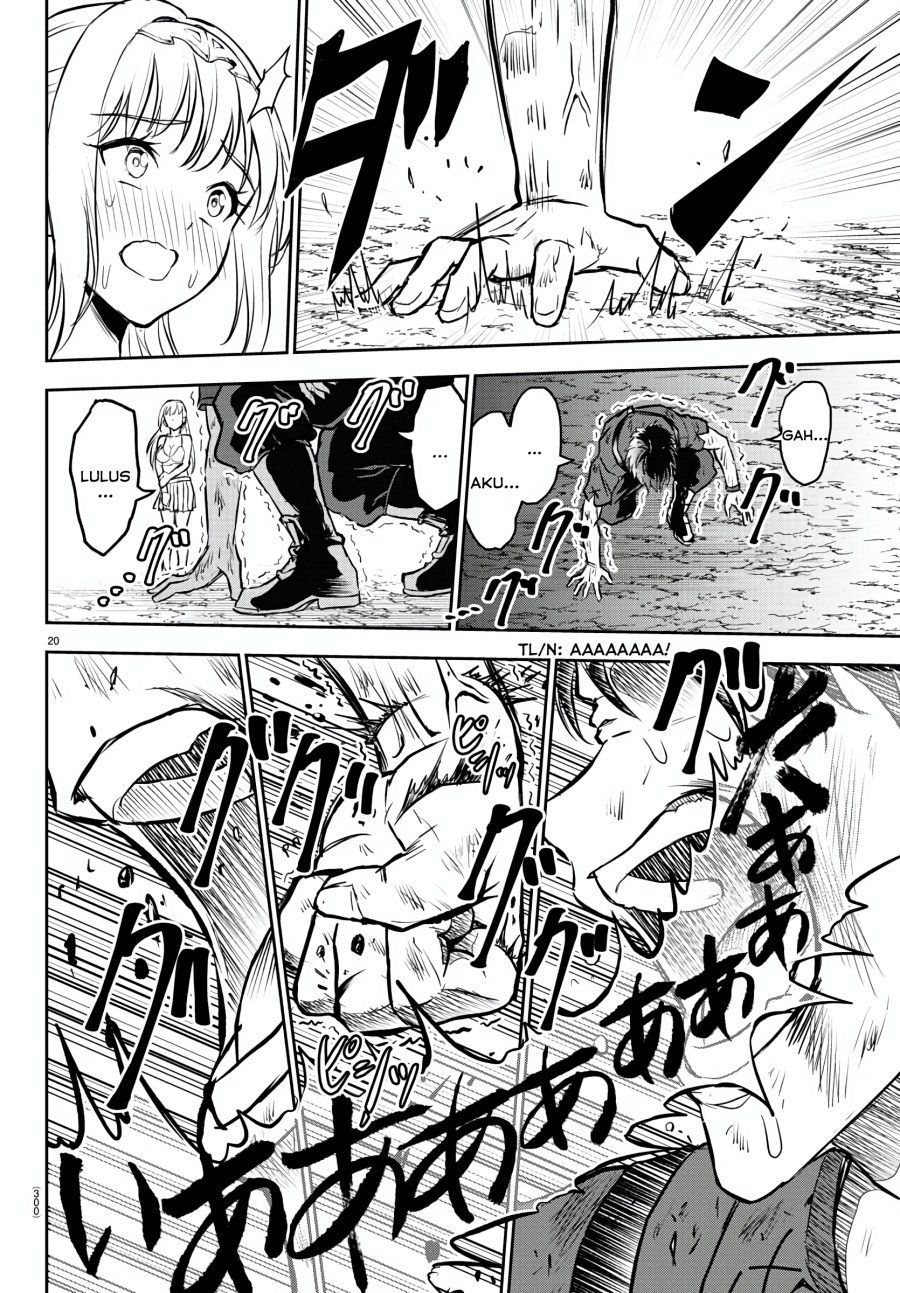 Cherry Yuusha to “Sei” Naru Ken Chapter 3