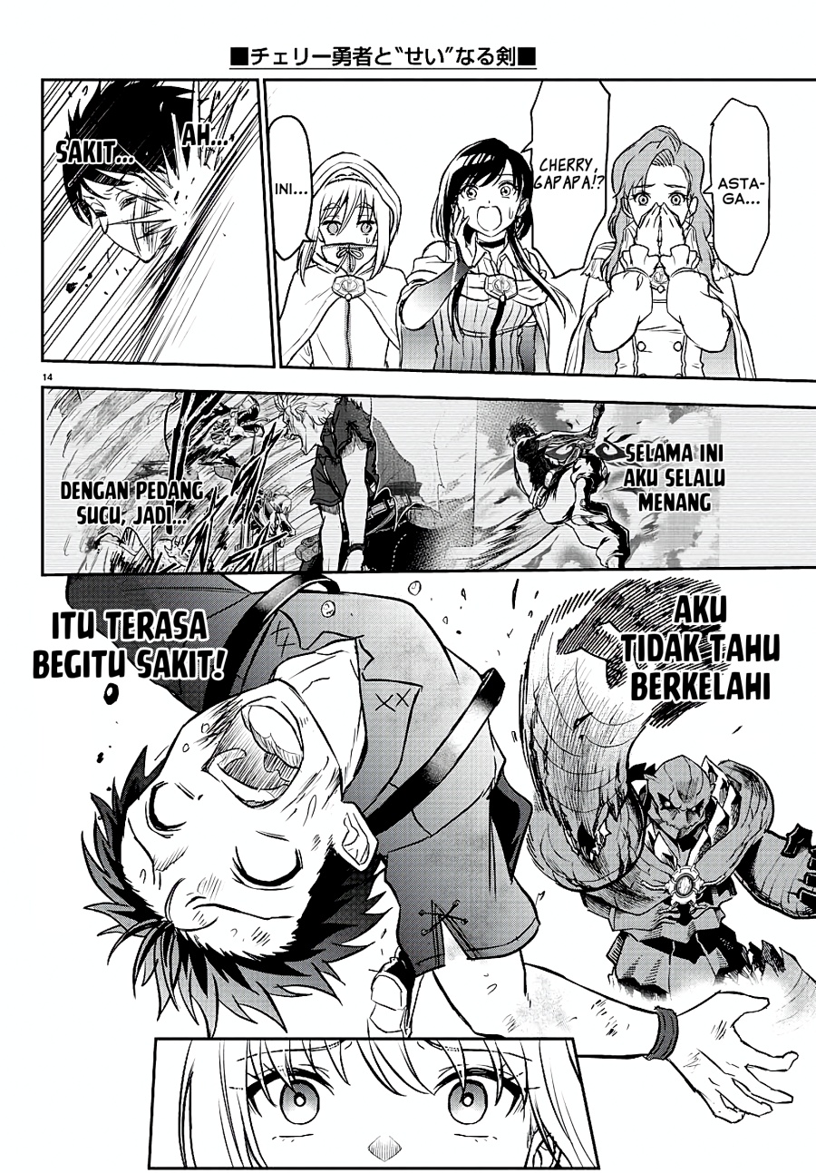 Cherry Yuusha to “Sei” Naru Ken Chapter 3