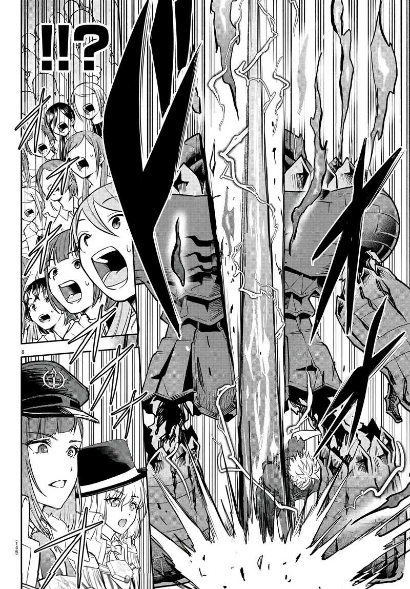 Cherry Yuusha to “Sei” Naru Ken Chapter 4