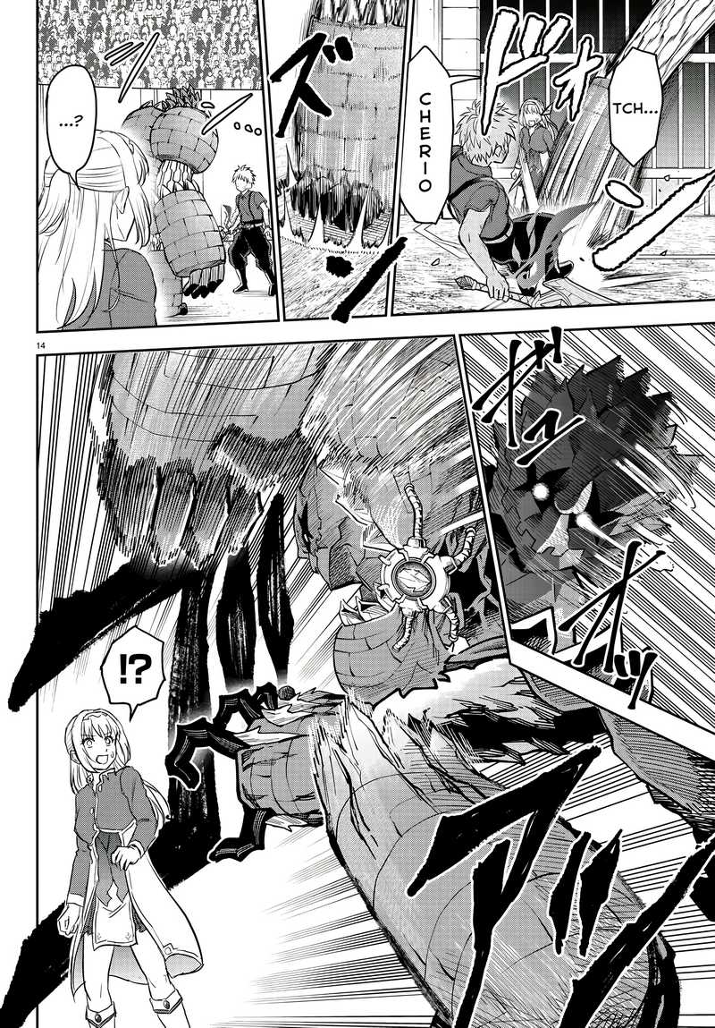 Cherry Yuusha to “Sei” Naru Ken Chapter 4