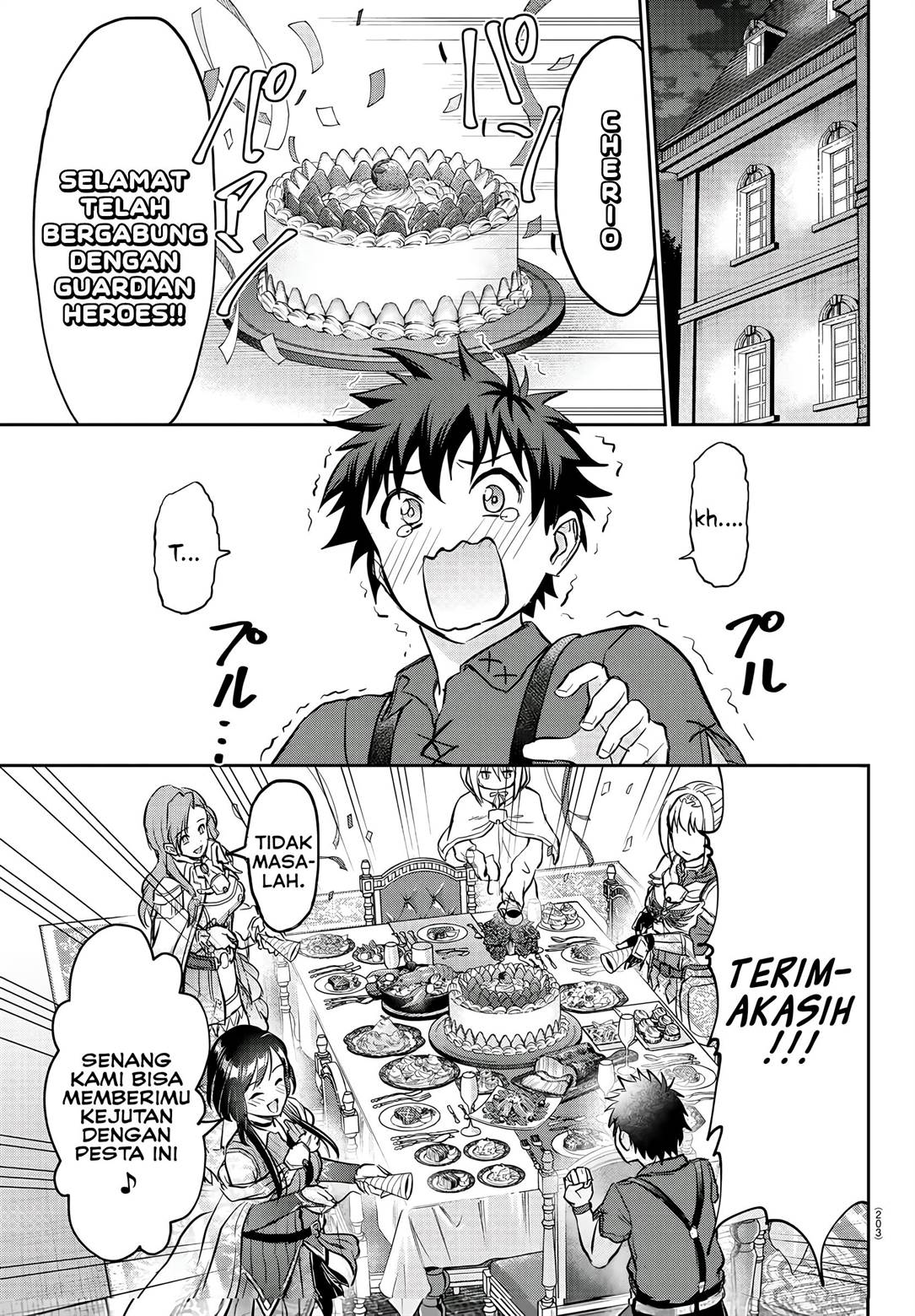 Cherry Yuusha to “Sei” Naru Ken Chapter 5