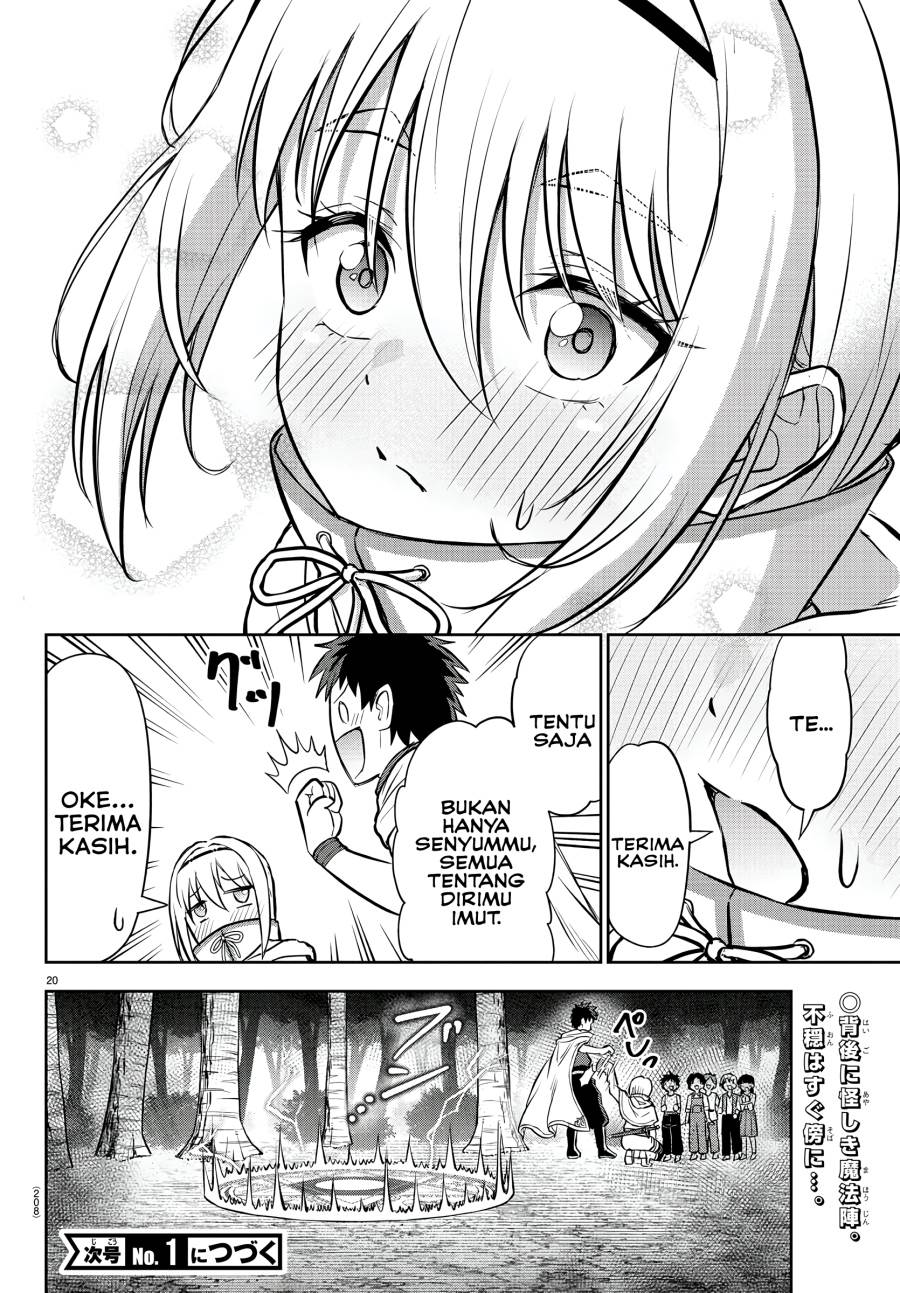 Cherry Yuusha to “Sei” Naru Ken Chapter 6