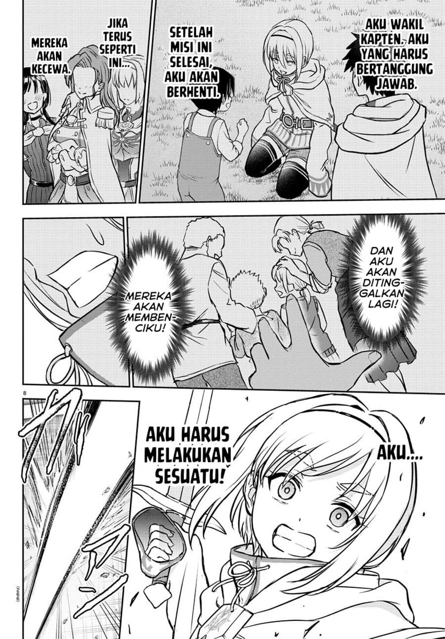 Cherry Yuusha to “Sei” Naru Ken Chapter 7