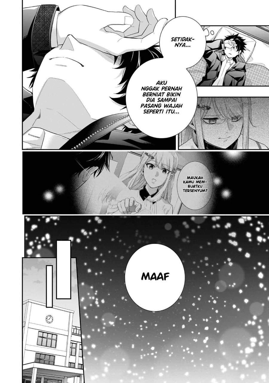 Koori no Hime wa Chiisana Hidamari de Tokasaretai Chapter 31