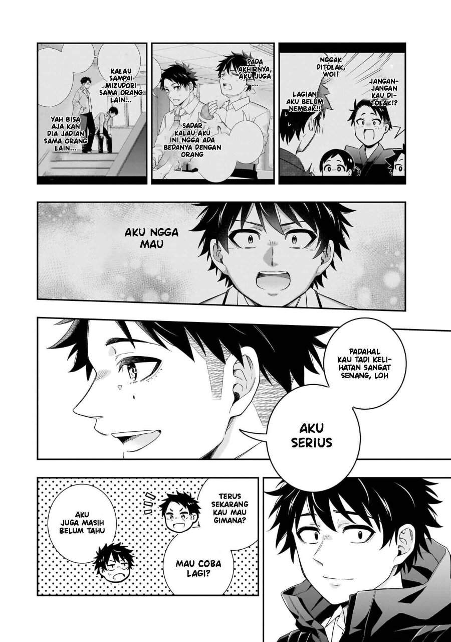 Koori no Hime wa Chiisana Hidamari de Tokasaretai Chapter 31