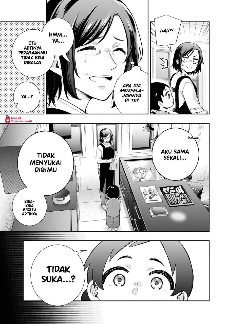 Koori no Hime wa Chiisana Hidamari de Tokasaretai Chapter 32