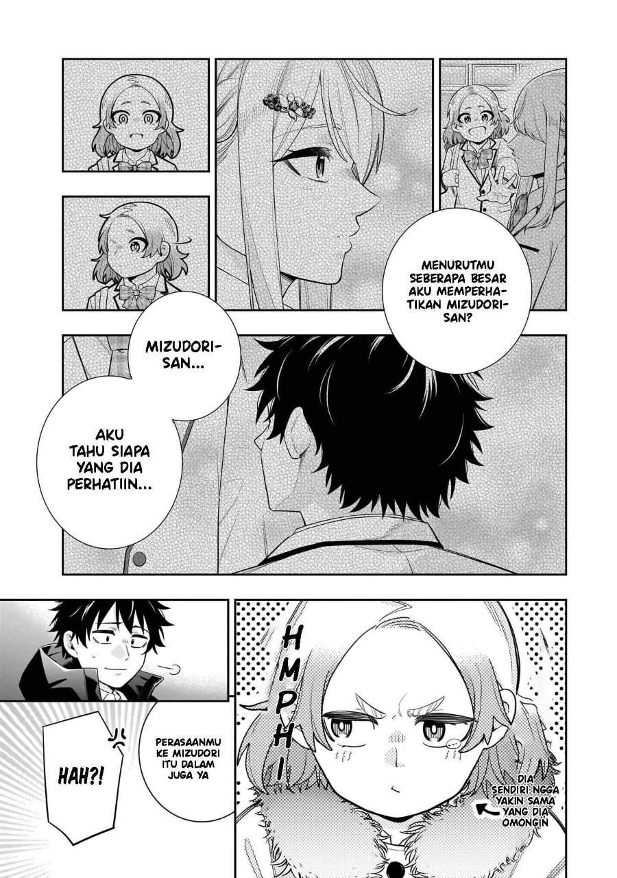 Koori no Hime wa Chiisana Hidamari de Tokasaretai Chapter 32