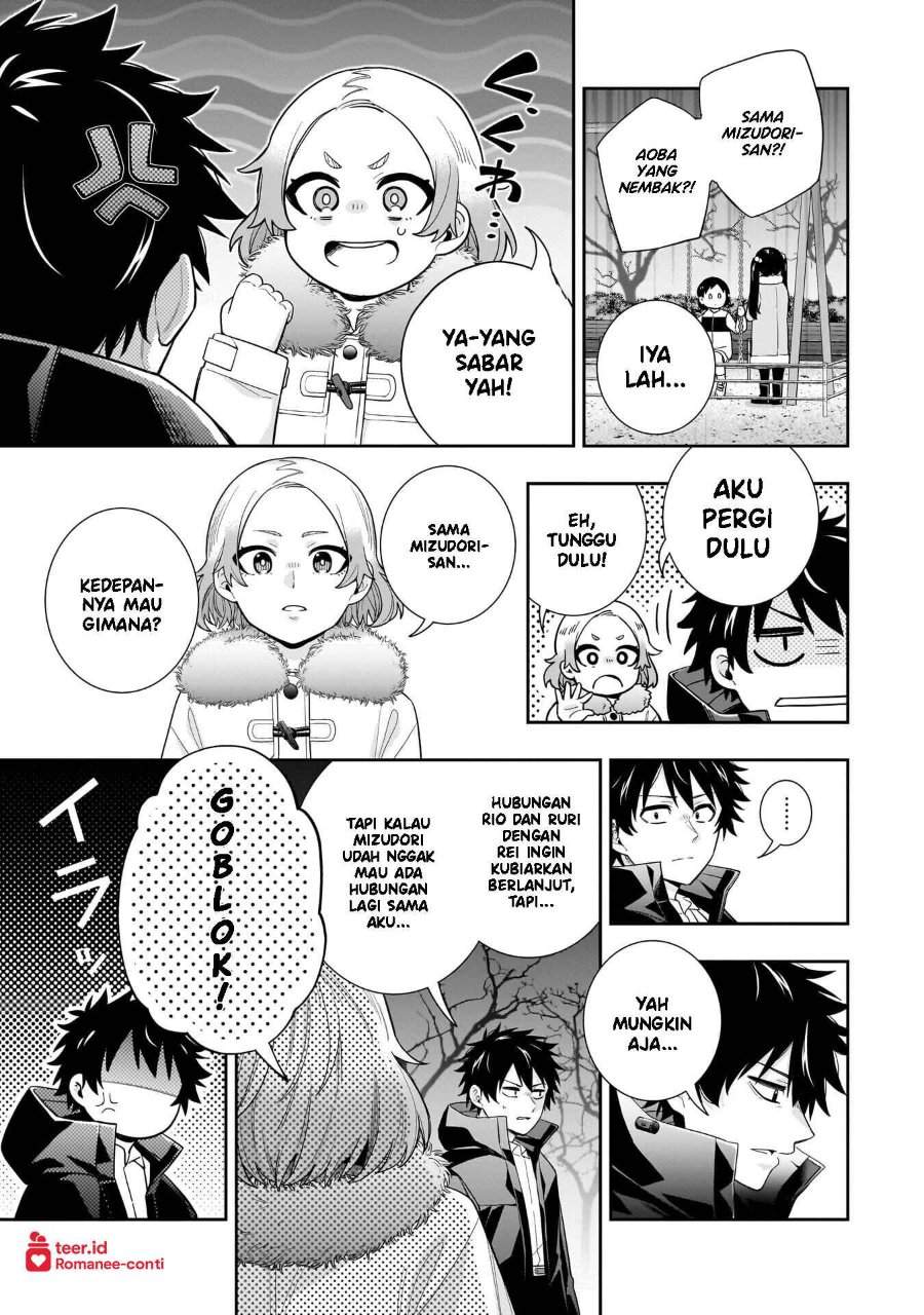 Koori no Hime wa Chiisana Hidamari de Tokasaretai Chapter 32