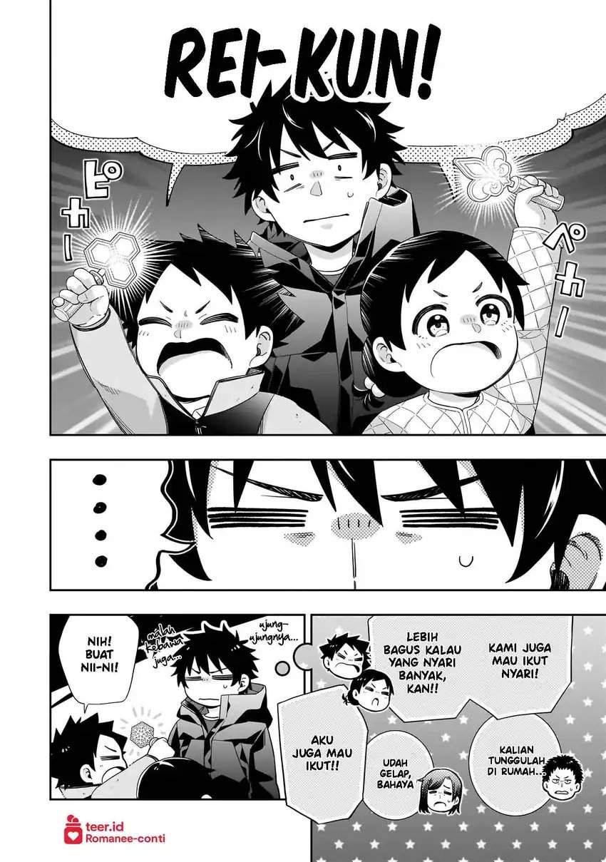 Koori no Hime wa Chiisana Hidamari de Tokasaretai Chapter 33