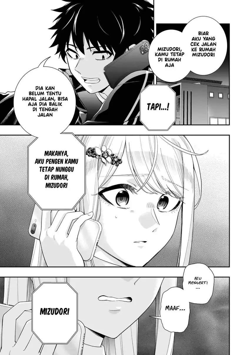 Koori no Hime wa Chiisana Hidamari de Tokasaretai Chapter 33