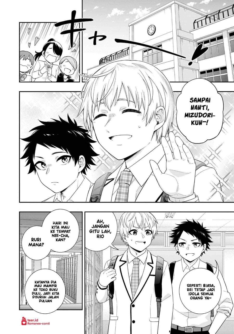 Koori no Hime wa Chiisana Hidamari de Tokasaretai Chapter 37.5