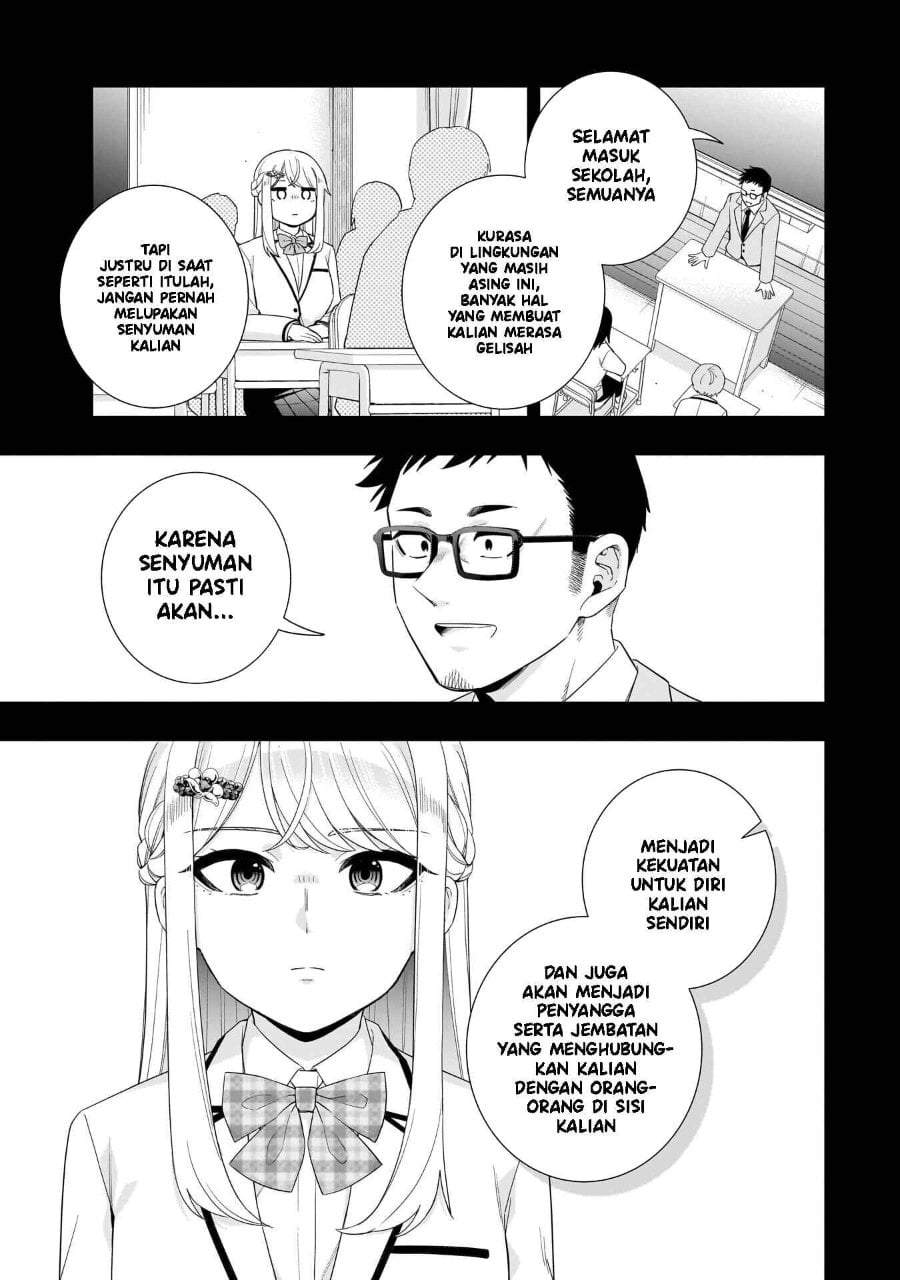 Koori no Hime wa Chiisana Hidamari de Tokasaretai Chapter 37.5