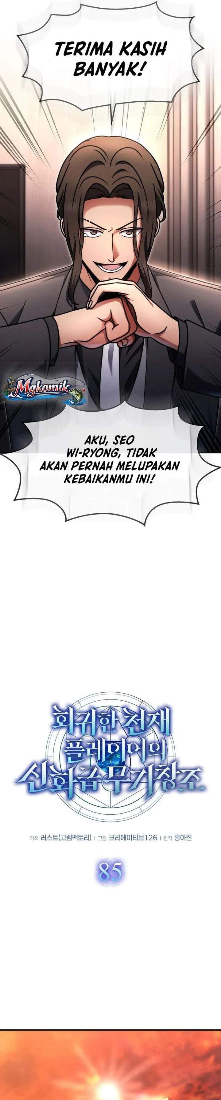 The Regressed Genius Player’s Legendary Weapon Creation Chapter 85