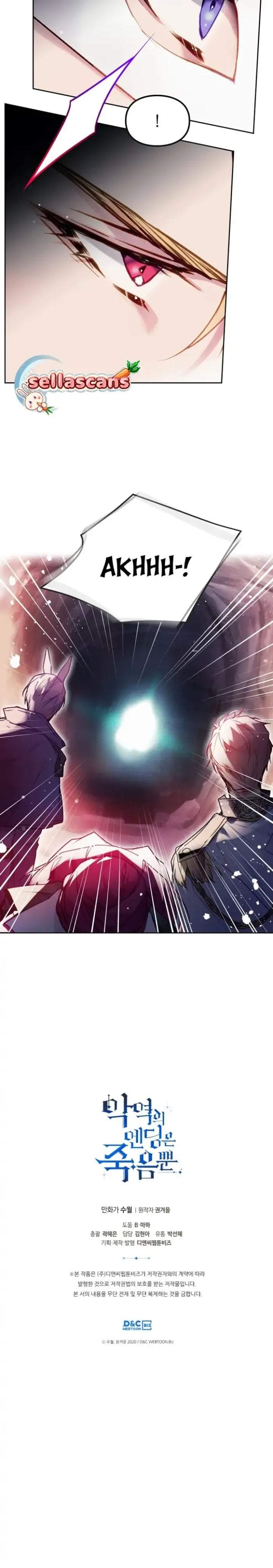 Villains Are Destined to Die Chapter 117