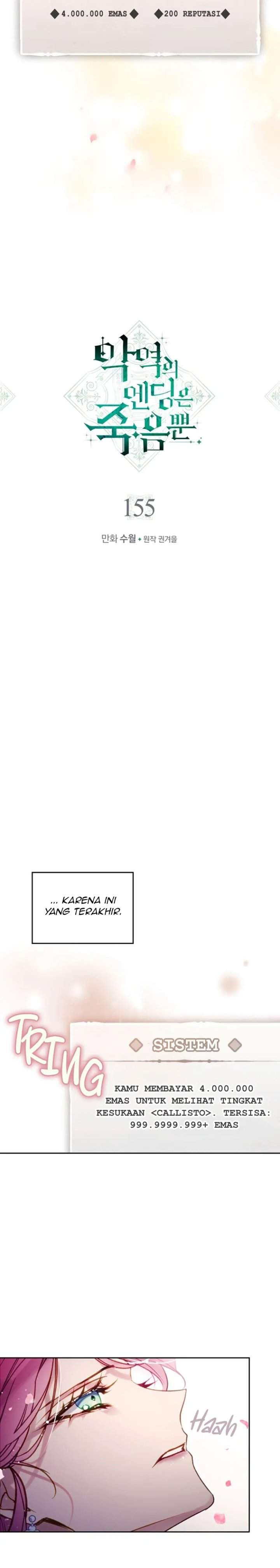 Villains Are Destined to Die Chapter 155