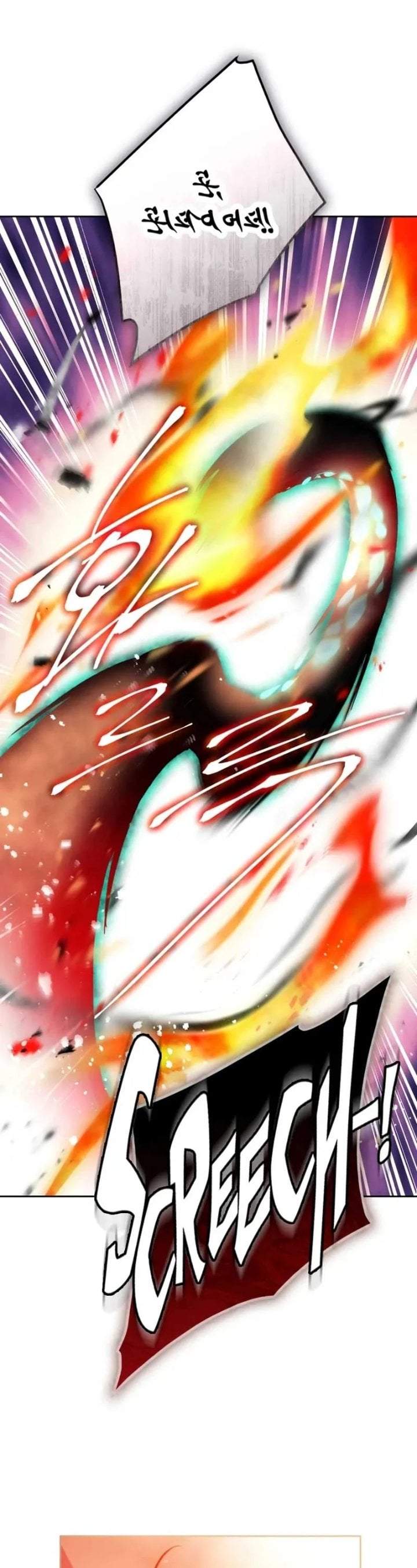 Villains Are Destined to Die Chapter 179