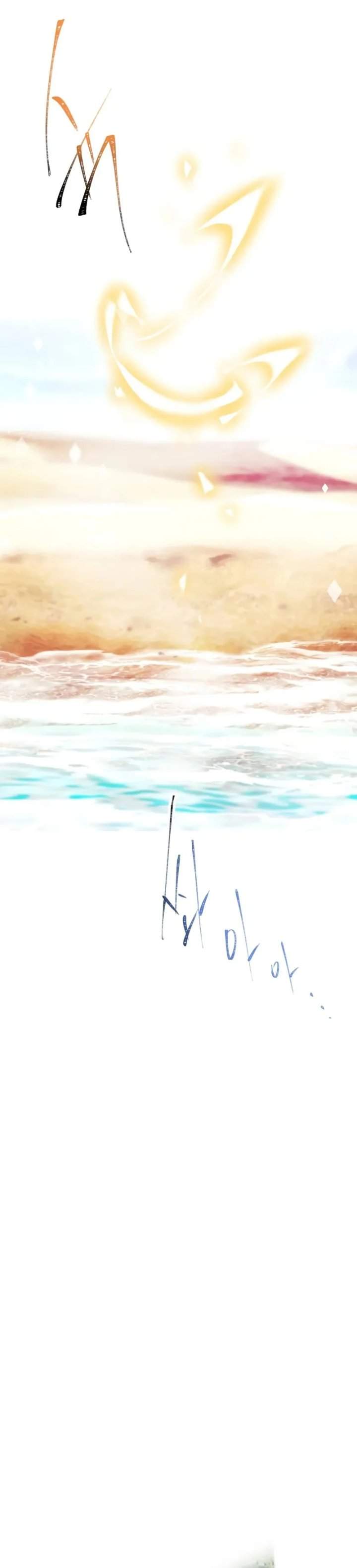 Villains Are Destined to Die Chapter 186
