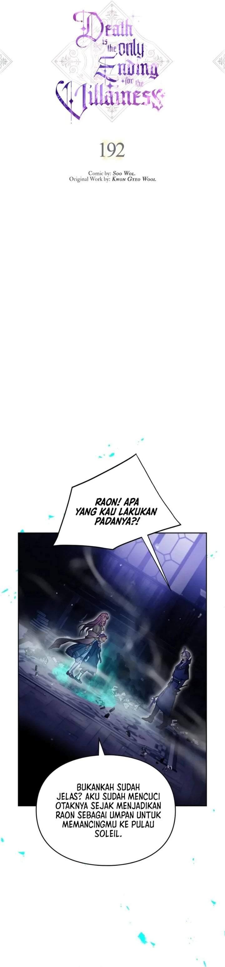 Villains Are Destined to Die Chapter 192