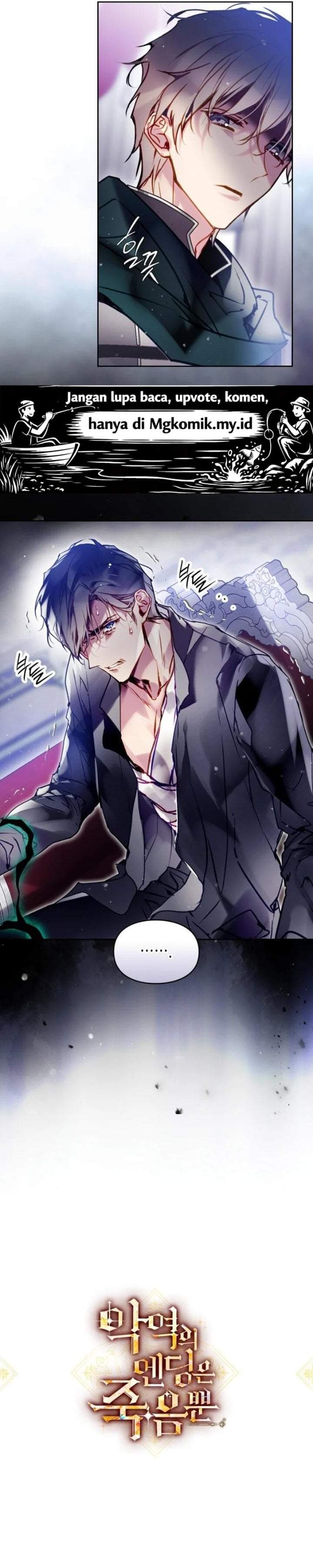 Villains Are Destined to Die Chapter 203