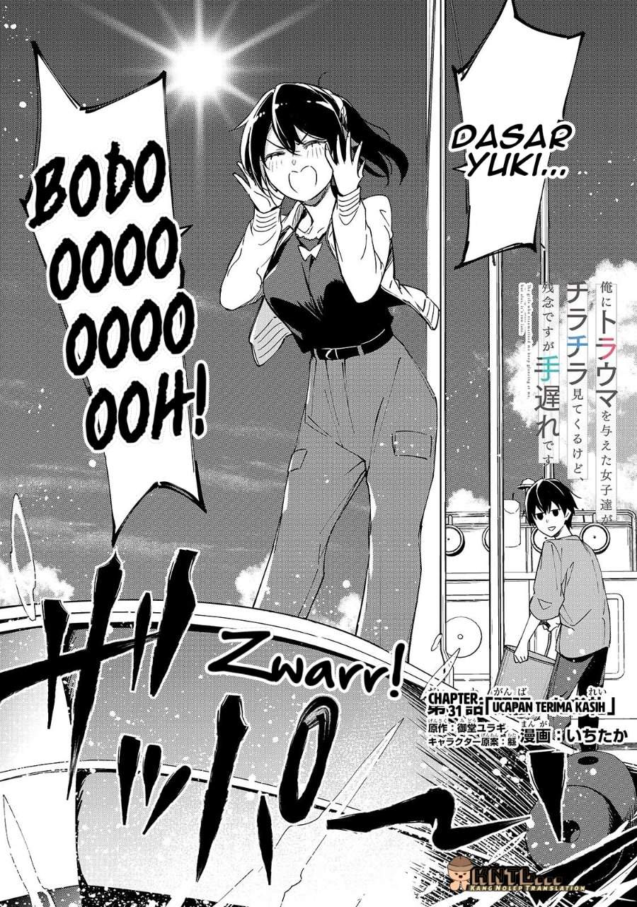 Ore ni Trauma wo Ataeta Joshi-tachi ga Chirachira Mitekuru kedo, Zannen desu ga Teokure desu Chapter 31