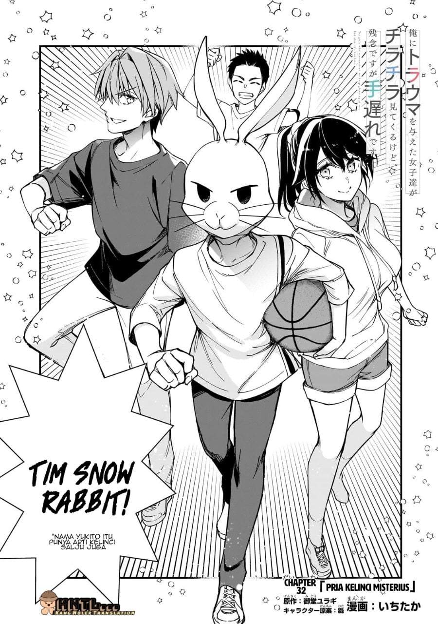 Ore ni Trauma wo Ataeta Joshi-tachi ga Chirachira Mitekuru kedo, Zannen desu ga Teokure desu Chapter 32