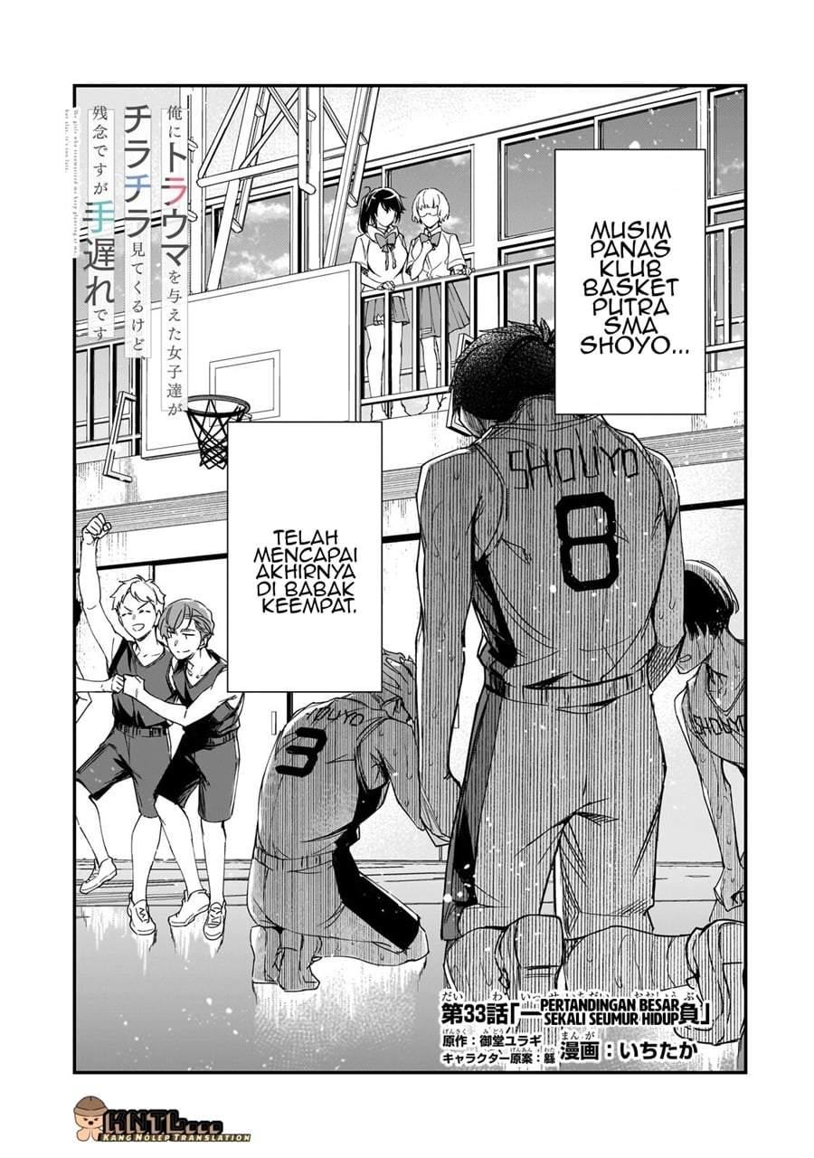Ore ni Trauma wo Ataeta Joshi-tachi ga Chirachira Mitekuru kedo, Zannen desu ga Teokure desu Chapter 33.1