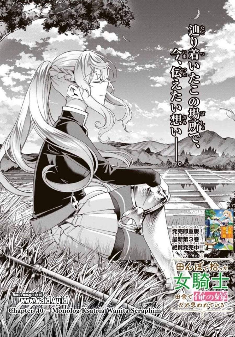 Tanbo de Hirotta Onna Kishi, Inaka de Ore no Yome da to Omowareteiru Chapter 40
