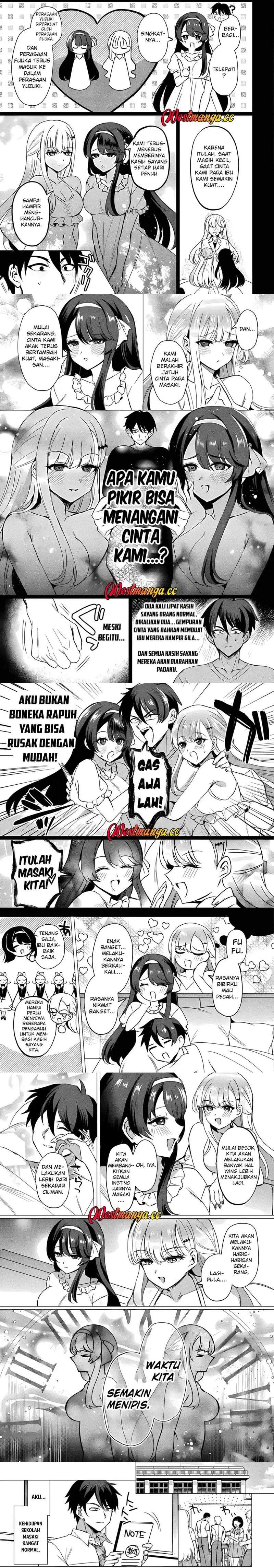 Suki na Ko ni Kokuttara Futago no Imouto ga Omake de Tsuitekita Chapter 5