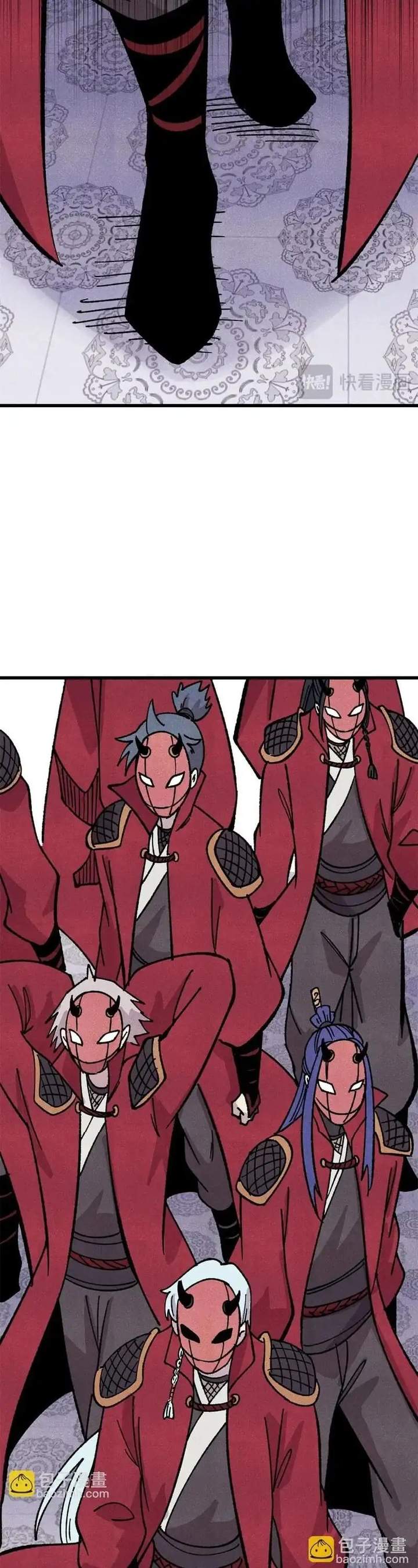 All Hail the Sect Leader Chapter 515