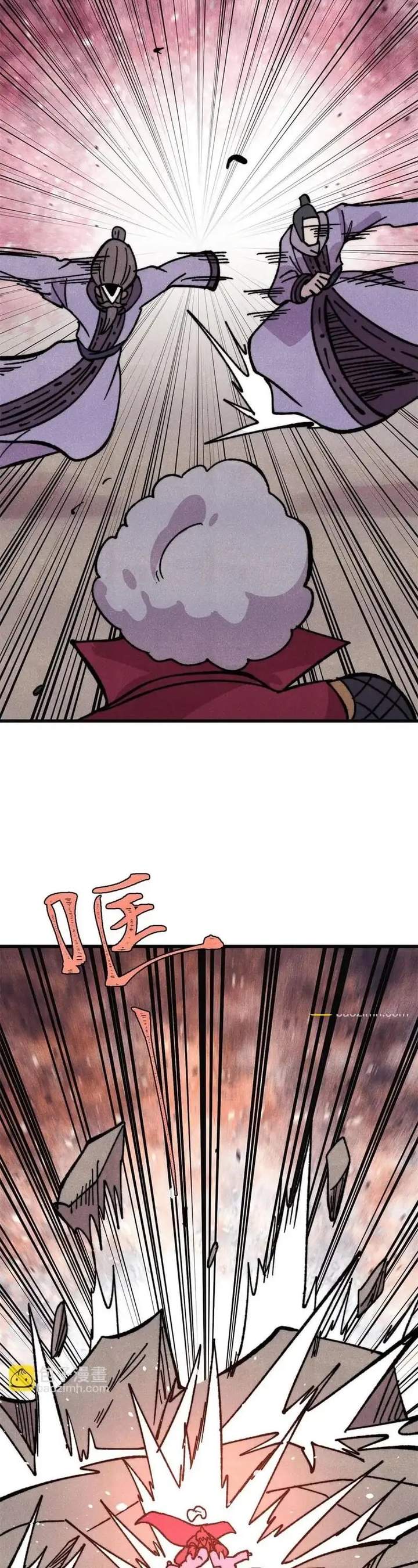 All Hail the Sect Leader Chapter 516