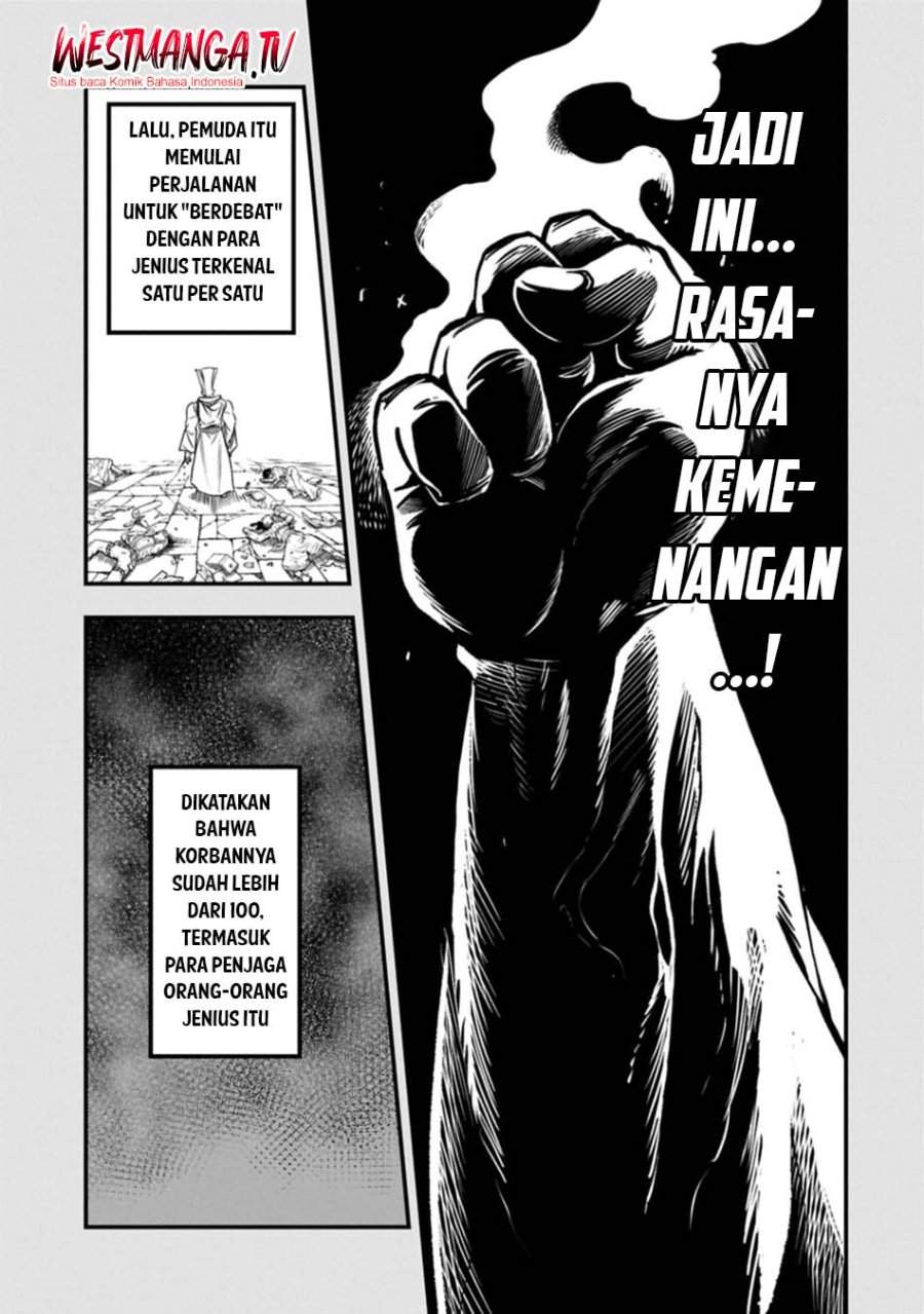 Umareta Chokugo ni Suterareta kedo, Zensei ga Taikensha datta node Yoyuu de Ikitemasu Chapter 73